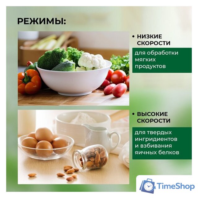 Погружной блендер Evolution HBS-0651 (белый) - Изображение №14 — Интернет-магазин Time-Shop