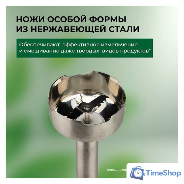Погружной блендер Evolution HBS-0651 (белый) - Изображение №16 — Интернет-магазин Time-Shop