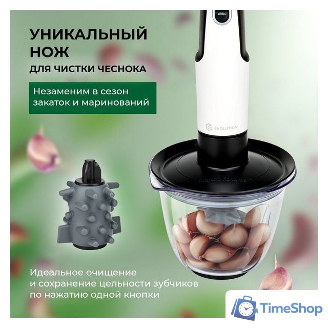 Погружной блендер Evolution HBS-0651 (белый) - Изображение №15 — Интернет-магазин Time-Shop