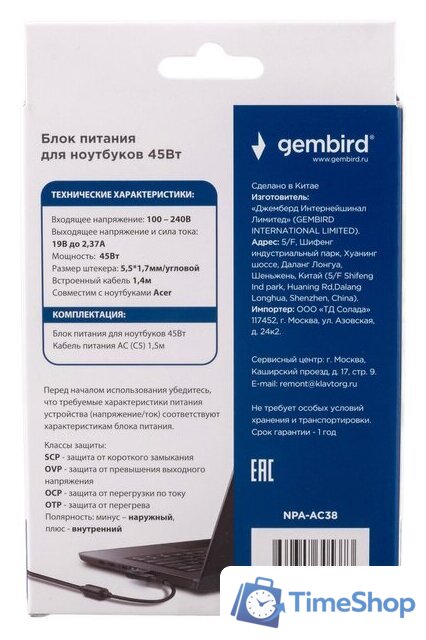 Сетевое зарядное Gembird NPA-AC38 - Изображение №5 — Интернет-магазин Time-Shop