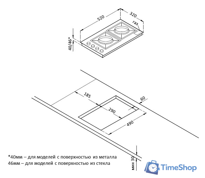 Варочная панель Korting HGG 3825 CN - Изображение №2 — Интернет-магазин Time-Shop