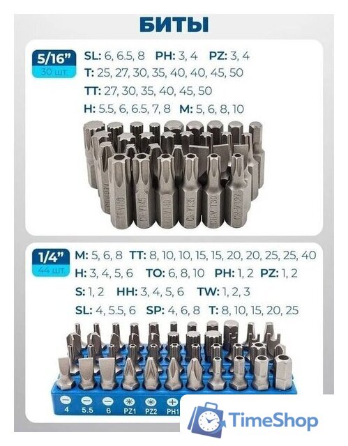 Универсальный набор инструментов Scheppach 38841+2 (216 предметов) - Изображение №13 — Интернет-магазин Time-Shop