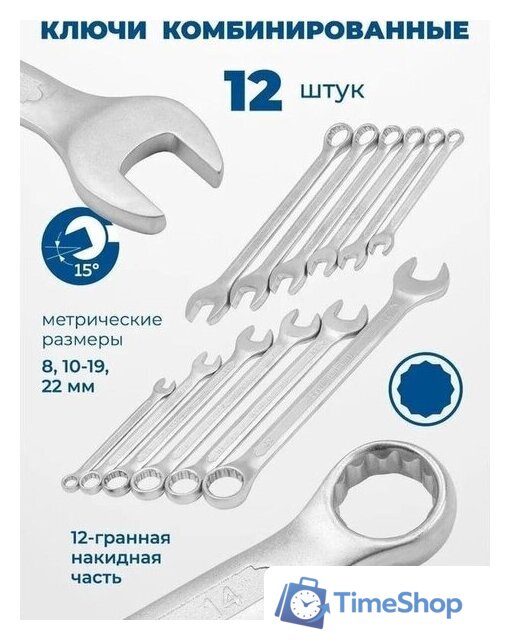 Универсальный набор инструментов Scheppach 38841+2 (216 предметов) - Изображение №14 — Интернет-магазин Time-Shop