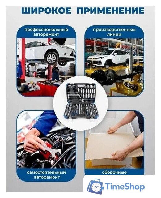 Универсальный набор инструментов Scheppach 38841+2 (216 предметов) - Изображение №17 — Интернет-магазин Time-Shop