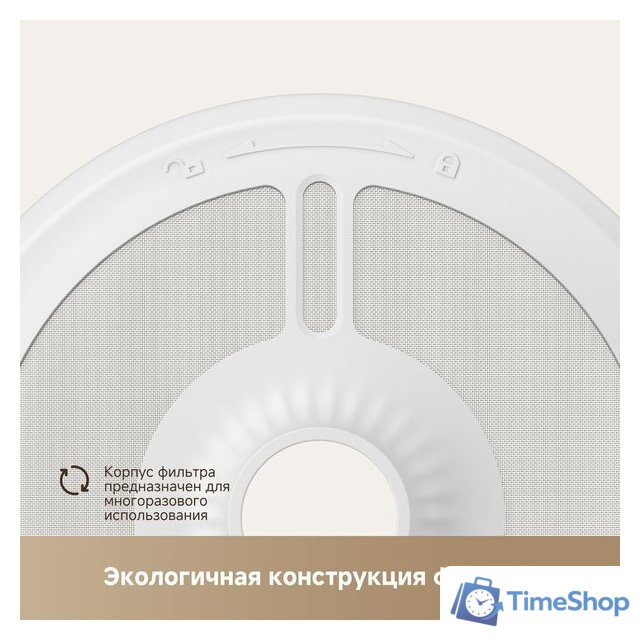 Поилка Trouver WF20 Pro - Изображение №6 — Интернет-магазин Time-Shop