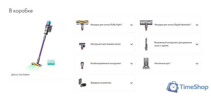 Пылесос Dyson Gen5detect Absolute 446989-01 - Изображение №9 — Интернет-магазин Time-Shop