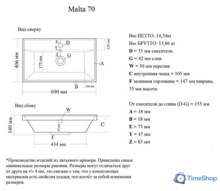 Умывальник Madera Malta 70x41 - Изображение №8 — Интернет-магазин Time-Shop