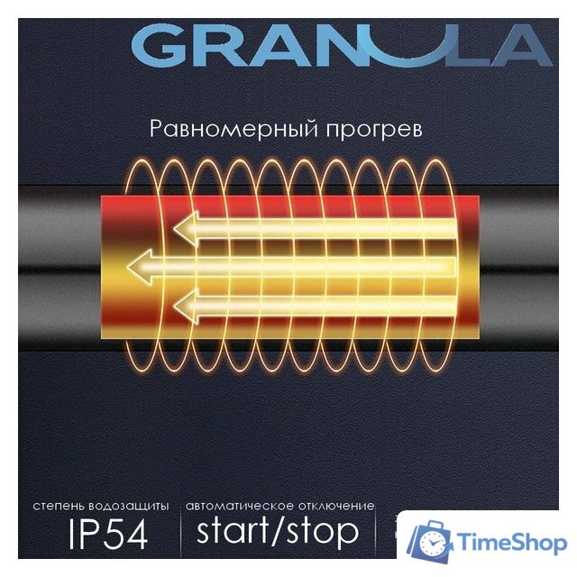 Полотенцесушитель Granula Классик 4 перекладины 50x60 D32 с полкой (терморегулятор с таймером слева) - Изображение №6 — Интернет-магазин Time-Shop