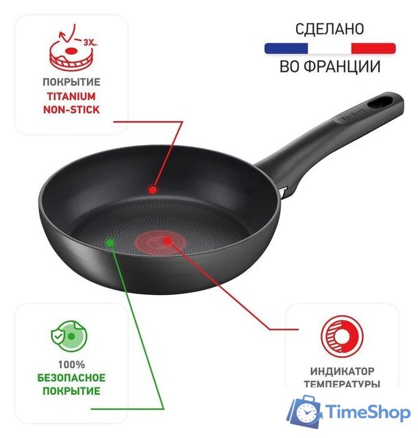 Сковорода Tefal Ultimate G2680572 - Изображение №11 — Интернет-магазин Time-Shop