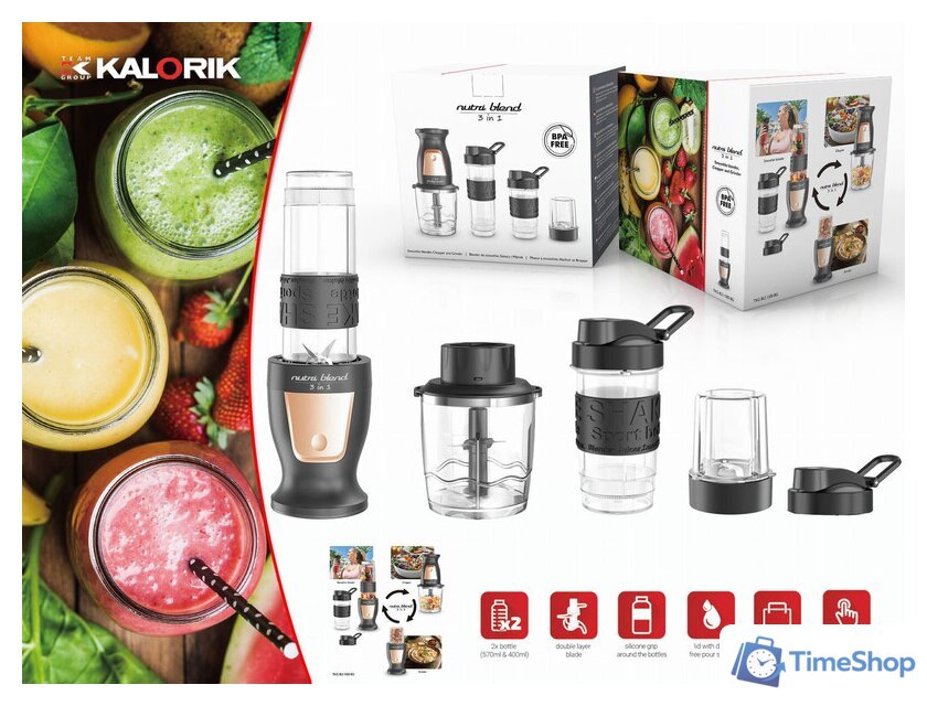 Мультишейкер Kalorik BLS 1500 BG - Изображение №9 — Интернет-магазин Time-Shop