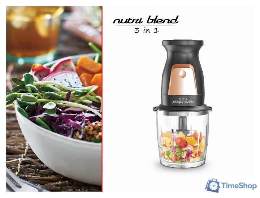 Мультишейкер Kalorik BLS 1500 BG - Изображение №5 — Интернет-магазин Time-Shop