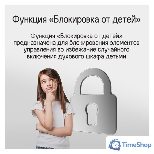 Электрический духовой шкаф MAUNFELD EOEM7614B - Изображение №29 — Интернет-магазин Time-Shop