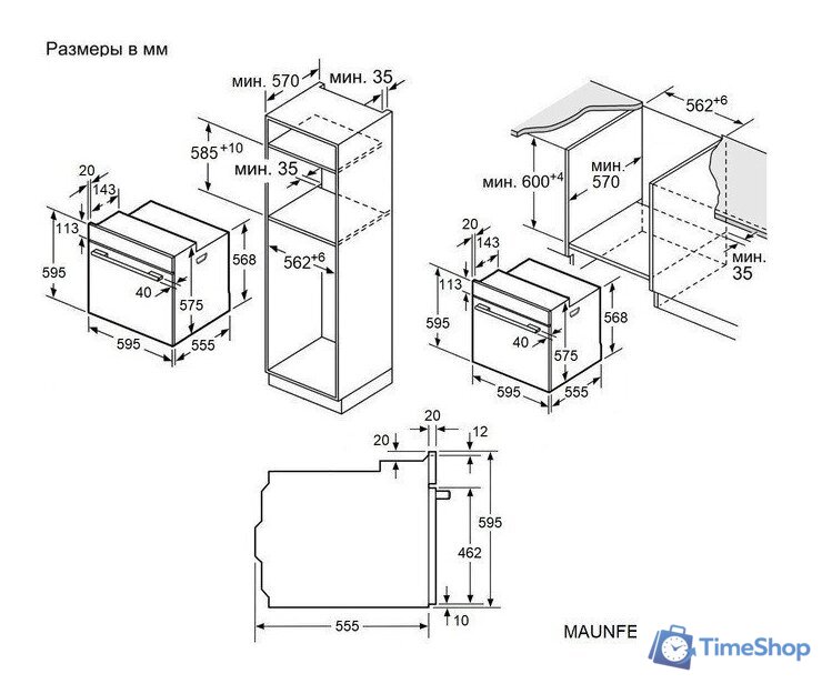 Электрический духовой шкаф MAUNFELD EOEM7614B - Изображение №32 — Интернет-магазин Time-Shop