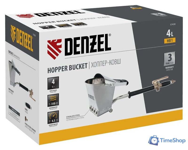 Хоппер-ковш Denzel HB1 57438 - Изображение №4 — Интернет-магазин Time-Shop