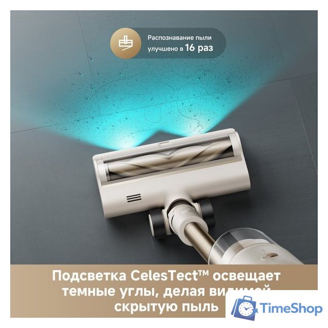 Пылесос Dreame Cordless Vacuum Cleaner R10s Essential VZV29A (евровилка, белый) - Изображение №7 — Интернет-магазин Time-Shop
