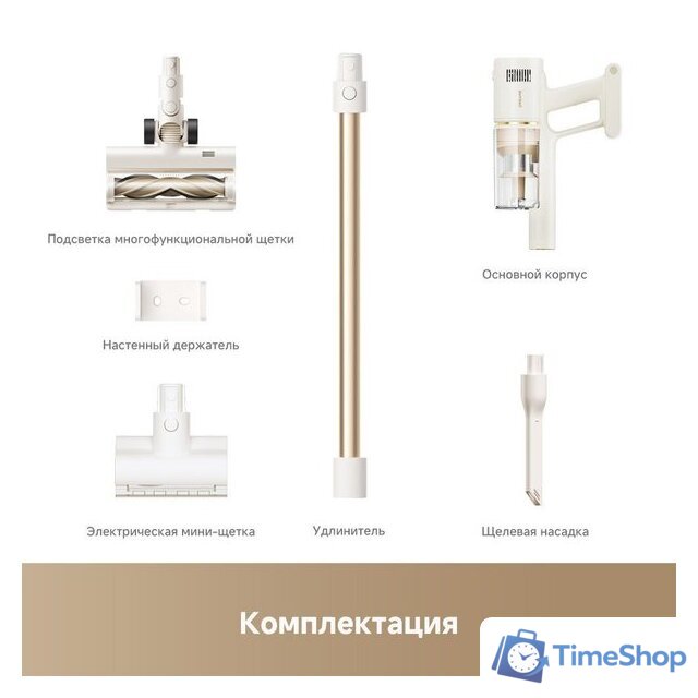 Пылесос Dreame Cordless Vacuum Cleaner R10s Essential VZV29A (евровилка, белый) - Изображение №13 — Интернет-магазин Time-Shop