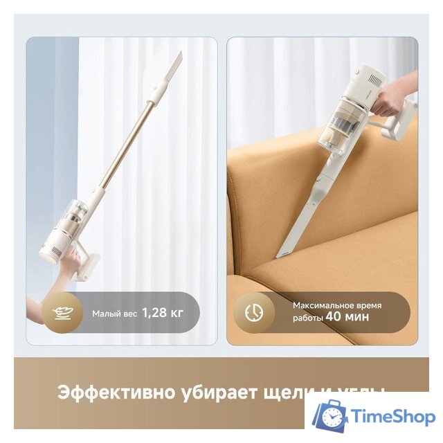Пылесос Dreame Cordless Vacuum Cleaner R10s Essential VZV29A (евровилка, белый) - Изображение №11 — Интернет-магазин Time-Shop