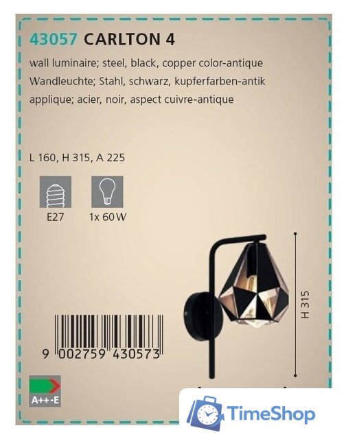 Бра Eglo Carlton 43057 - Изображение №2 — Интернет-магазин Time-Shop