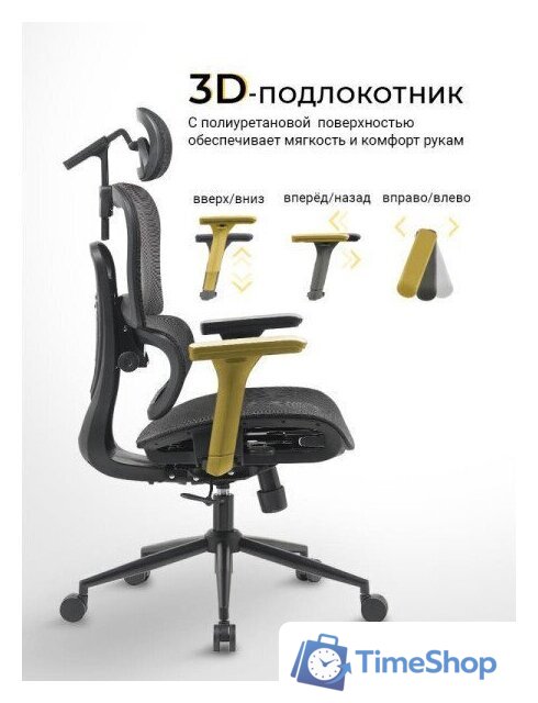 Офисное кресло myroo Office Impact HS-3852H-1-B (black) - Изображение №15 — Интернет-магазин Time-Shop