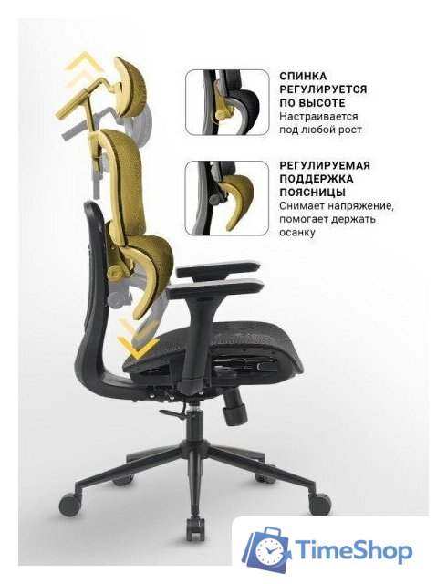 Офисное кресло myroo Office Impact HS-3852H-1-B (black) - Изображение №14 — Интернет-магазин Time-Shop