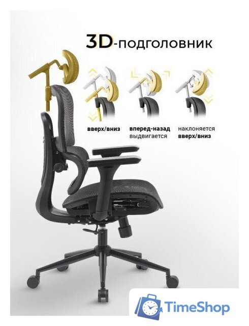 Офисное кресло myroo Office Impact HS-3852H-1-B (black) - Изображение №13 — Интернет-магазин Time-Shop