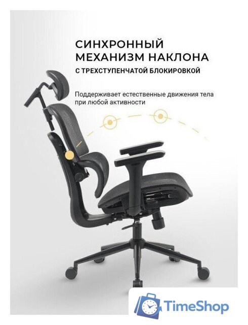 Офисное кресло myroo Office Impact HS-3852H-1-B (black) - Изображение №19 — Интернет-магазин Time-Shop