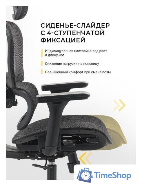 Офисное кресло myroo Office Impact HS-3852H-1-B (black) - Изображение №16 — Интернет-магазин Time-Shop