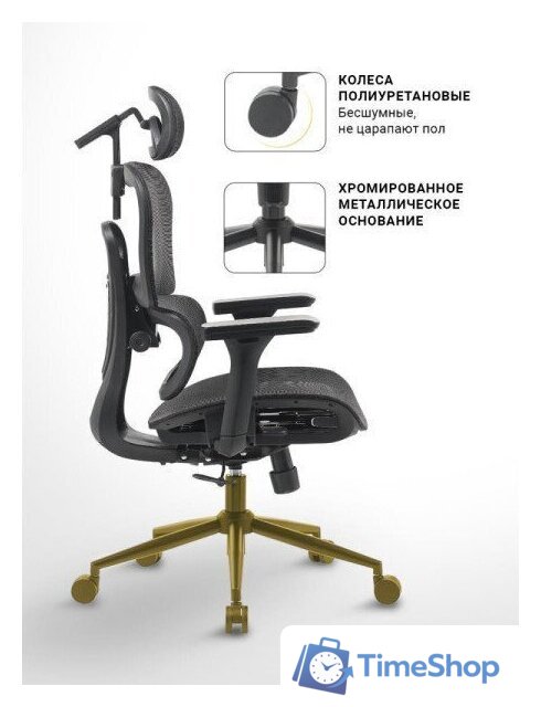 Офисное кресло myroo Office Impact HS-3852H-1-B (black) - Изображение №20 — Интернет-магазин Time-Shop
