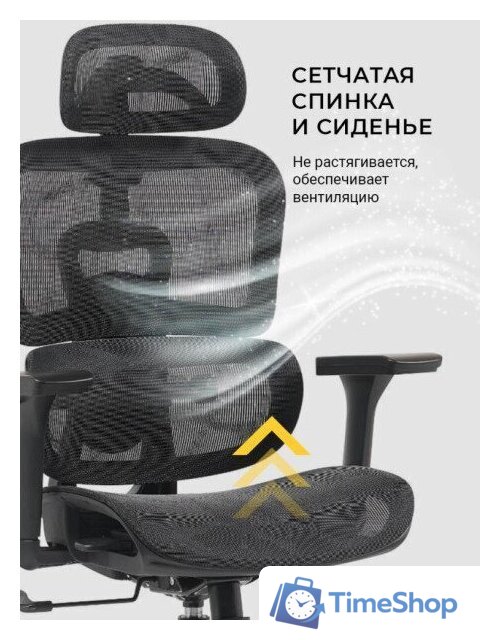 Офисное кресло myroo Office Impact HS-3852H-1-B (black) - Изображение №17 — Интернет-магазин Time-Shop