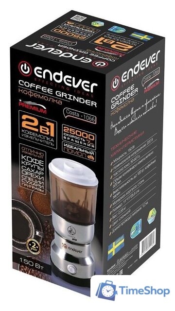 Электрическая кофемолка Endever Costa-1066 - Изображение №11 — Интернет-магазин Time-Shop