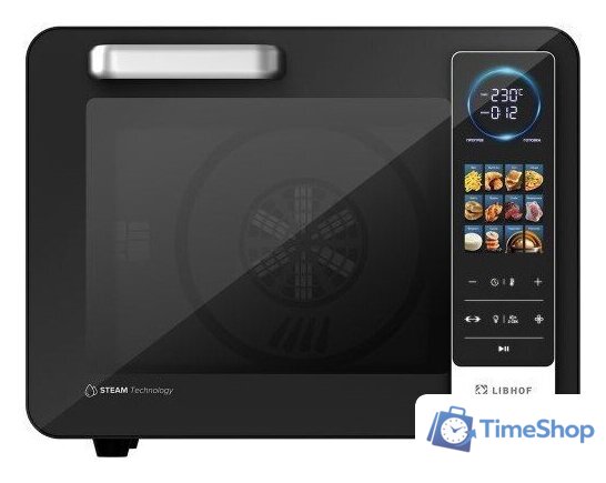 Аэрогриль (аэрофритюрница) Libhof AFG-45s - Изображение №1 — Интернет-магазин Time-Shop