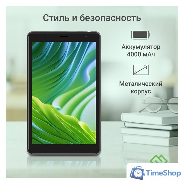 Планшет Digma Optima 8305C 4G (серый) - Изображение №9 — Интернет-магазин Time-Shop