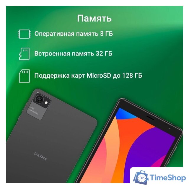Планшет Digma Optima 8305C 4G (серый) - Изображение №8 — Интернет-магазин Time-Shop