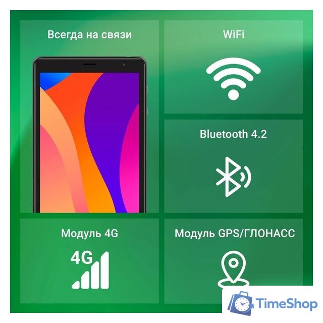 Планшет Digma Optima 8305C 4G (серый) - Изображение №5 — Интернет-магазин Time-Shop