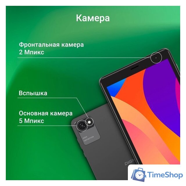 Планшет Digma Optima 8305C 4G (серый) - Изображение №7 — Интернет-магазин Time-Shop