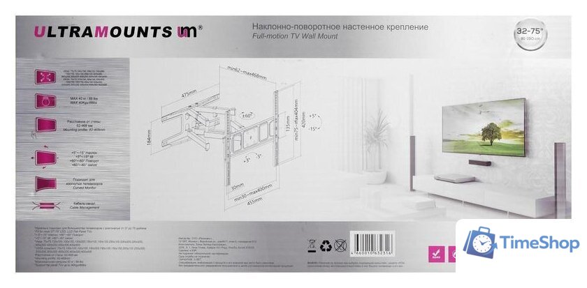 Кронштейн для телевизора Ultramounts UM908 (черный) - Изображение №11 — Интернет-магазин Time-Shop