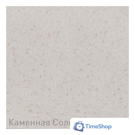 Кухонная мойка Zigmund & Shtain Kreis 505F (каменная соль) - Изображение №2 — Интернет-магазин Time-Shop