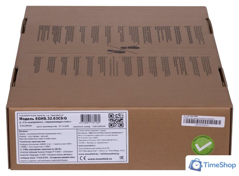 Варочная панель MAUNFELD EGHS.32.63CS/G - Изображение №20 — Интернет-магазин Time-Shop