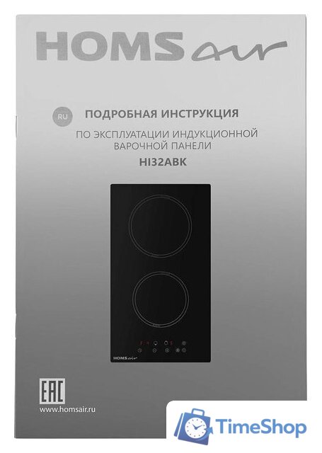 Варочная панель HOMSair HI32ABK - Изображение №11 — Интернет-магазин Time-Shop