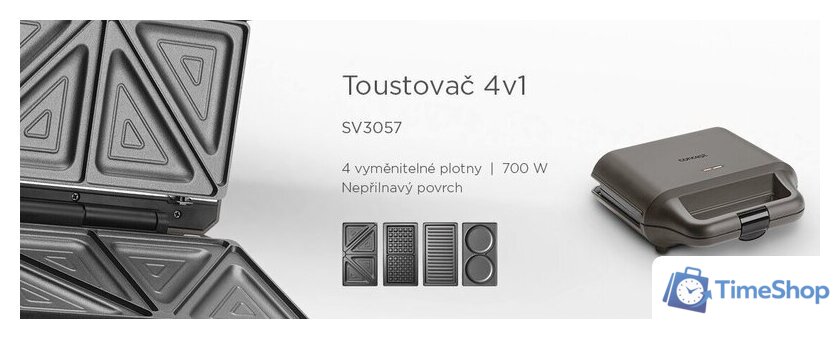 Многофункциональная сэндвичница Concept SV3057 - Изображение №5 — Интернет-магазин Time-Shop