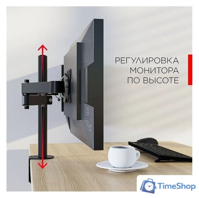 Кронштейн для монитора Holder MDS-SU203-B (черный) - Изображение №2 — Интернет-магазин Time-Shop