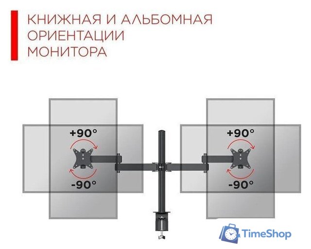 Кронштейн для монитора Holder MDS-SU203-B (черный) - Изображение №5 — Интернет-магазин Time-Shop