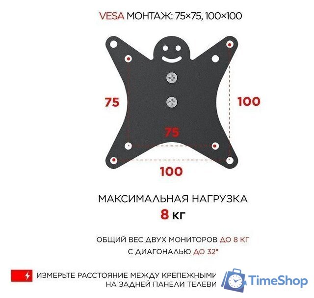 Кронштейн для монитора Holder MDS-SU203-B (черный) - Изображение №7 — Интернет-магазин Time-Shop