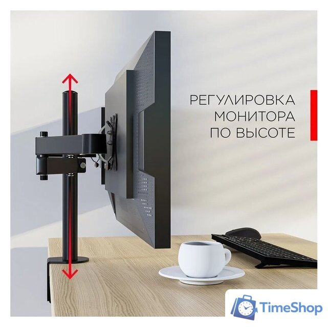 Кронштейн для монитора Holder MDS-SU203-B (черный) - Изображение №11 — Интернет-магазин Time-Shop