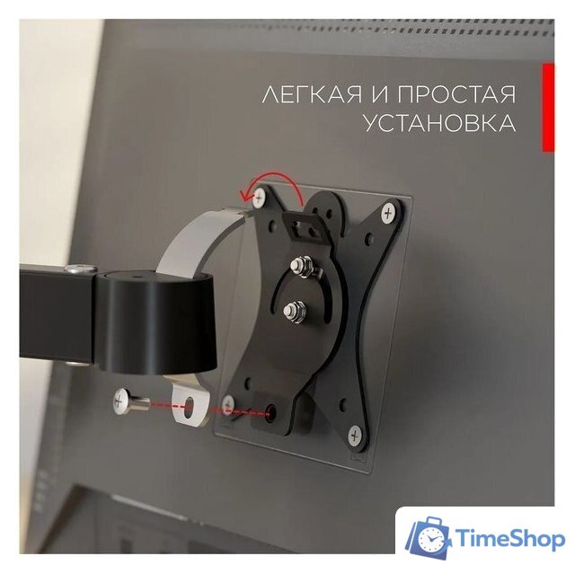 Кронштейн для монитора Holder MDS-SU203-B (черный) - Изображение №3 — Интернет-магазин Time-Shop