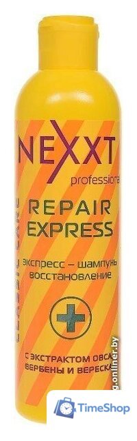 Шампунь Nexxt Professional Repair Express-Shampoo Восстанавливающий 250 мл - Изображение №1 — Интернет-магазин Time-Shop