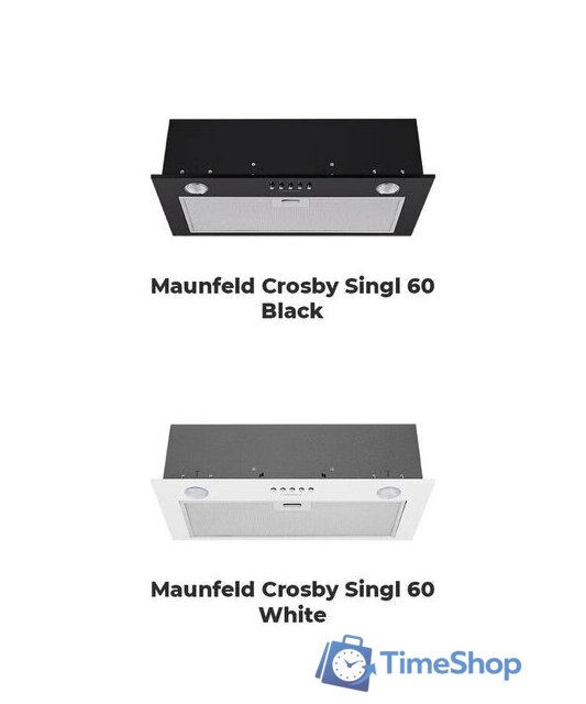 Кухонная вытяжка MAUNFELD Crosby Singl 60 (бежевый) - Изображение №20 — Интернет-магазин Time-Shop