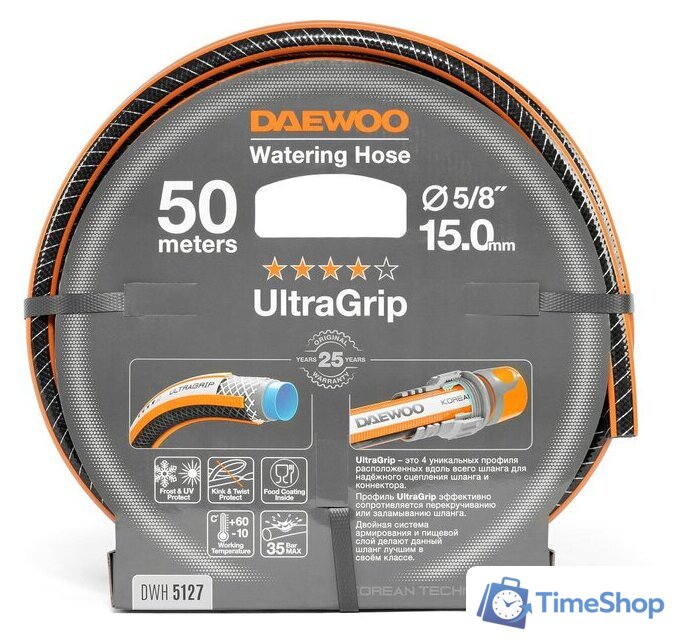Шланг Daewoo Power UltraGrip DWH 5127 (5/8'', 50 м) - Изображение №1 — Интернет-магазин Time-Shop