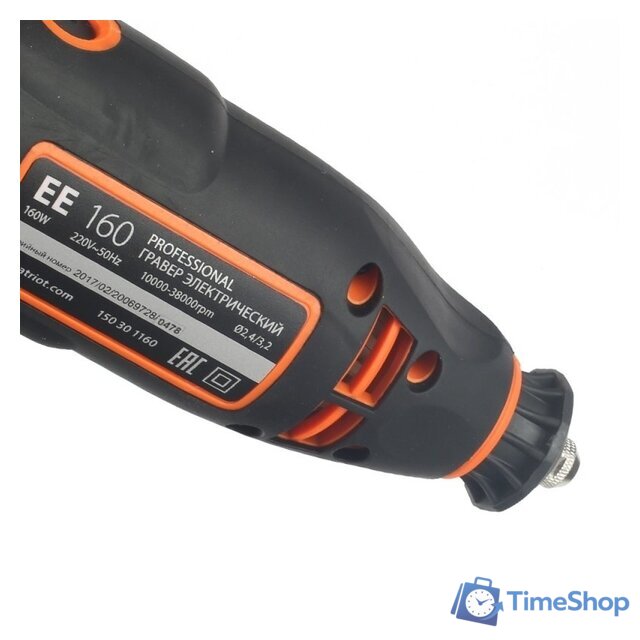 Гравер Patriot EE 160 [150301160] - Изображение №12 — Интернет-магазин Time-Shop