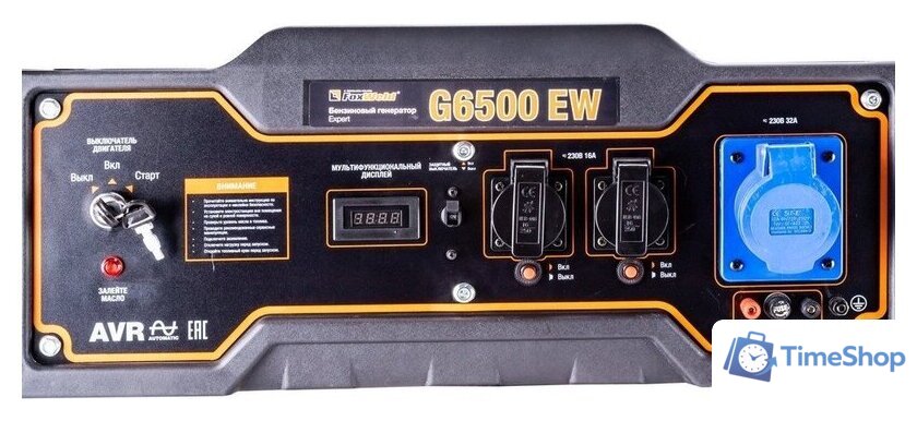 Бензиновый генератор FoxWeld Expert G6500 EW - Изображение №6 — Интернет-магазин Time-Shop